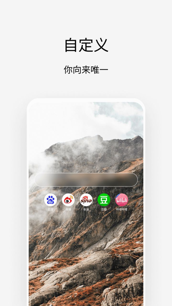 图片[3]-安卓Via浏览器-简洁而强大 v7.3.0 国内版/谷歌版-好料空间