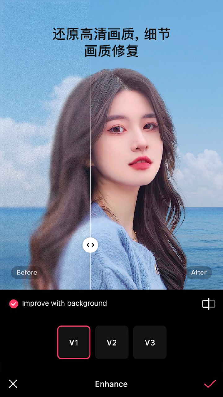 图片[1]-EPIK-Ai照片编辑(轻图国际版) v7.0.112 解锁高级专业版-好料空间