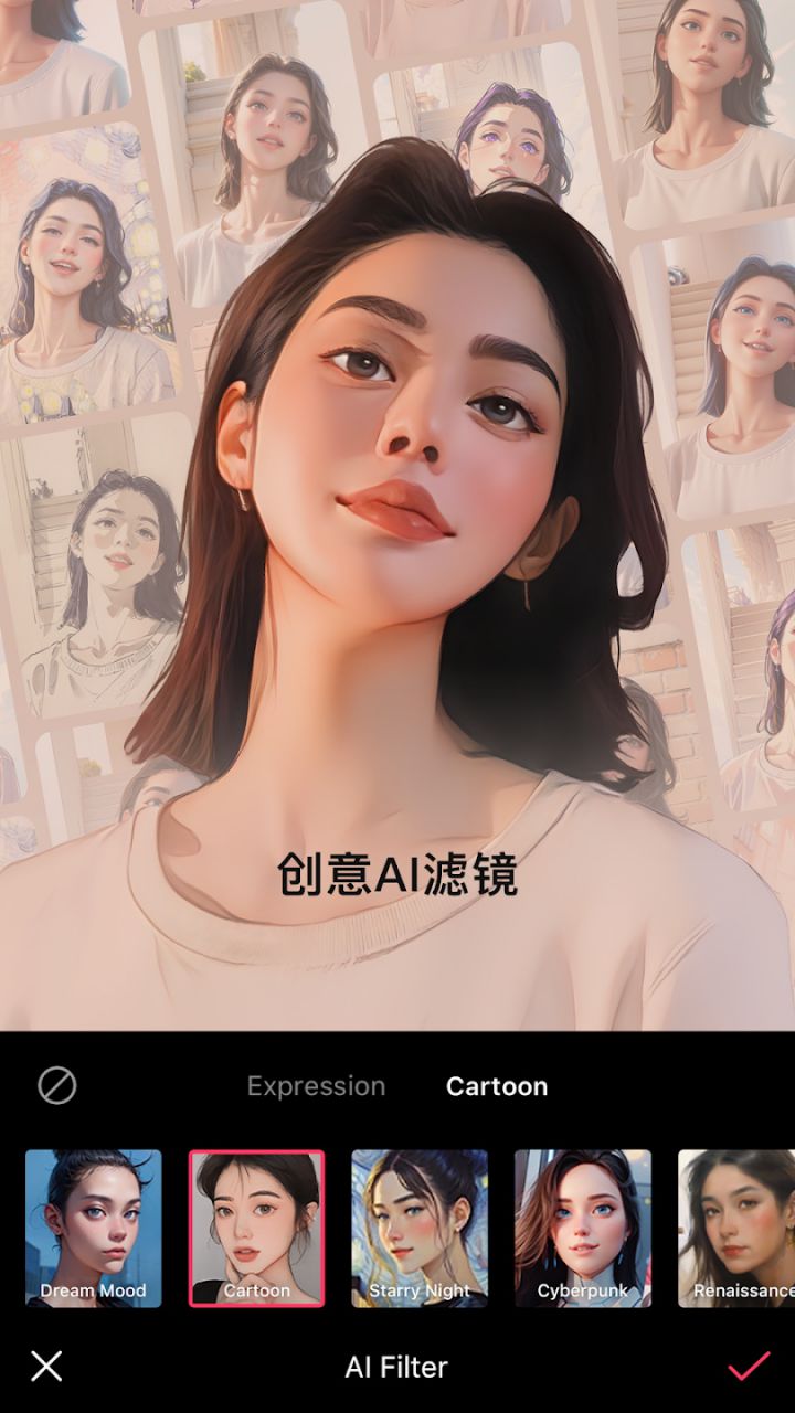 图片[2]-EPIK-Ai照片编辑(轻图国际版) v7.0.112 解锁高级专业版-好料空间