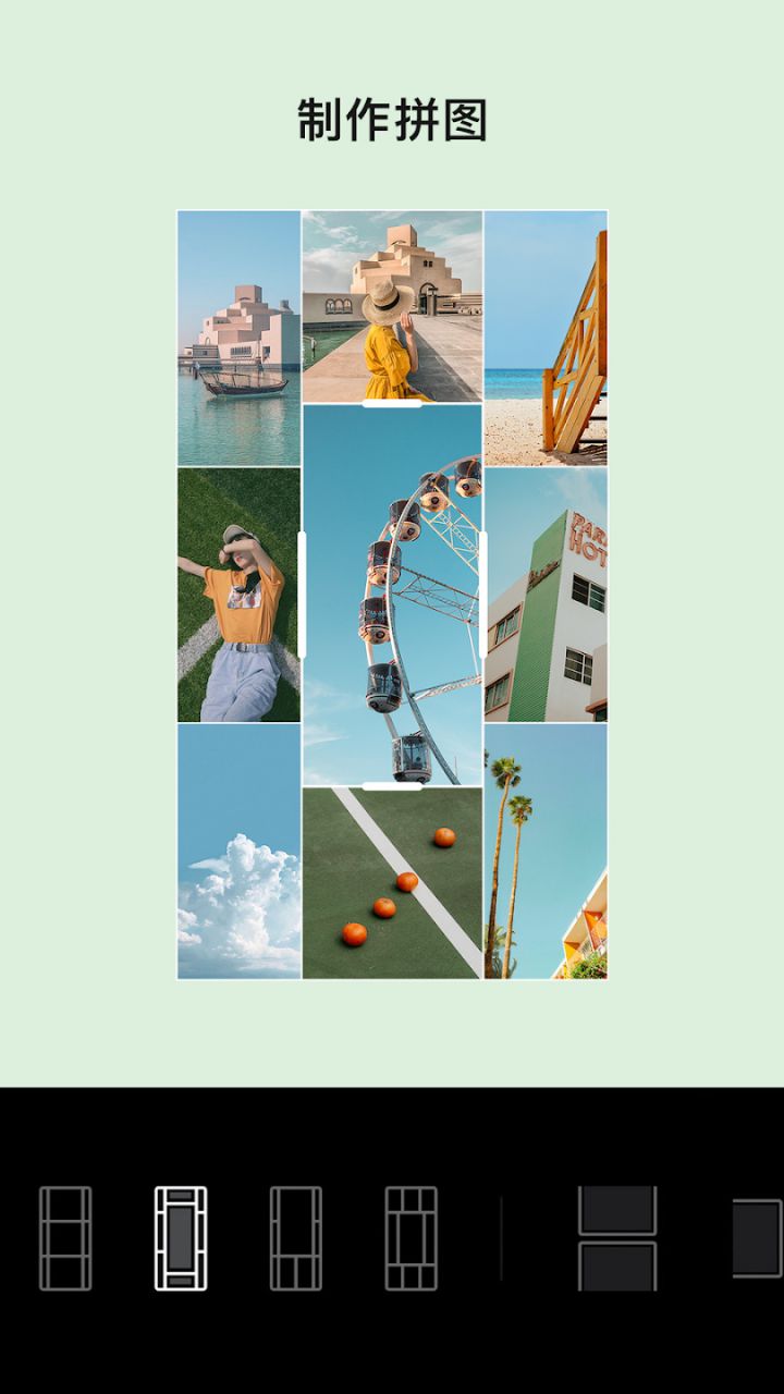 图片[4]-EPIK-Ai照片编辑(轻图国际版) v7.0.112 解锁高级专业版-好料空间