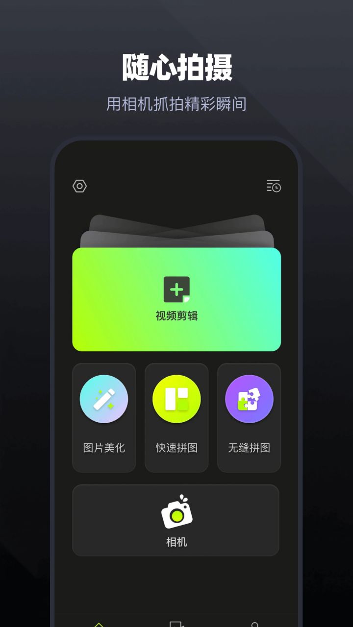图片[4]-Alight Motion视频编辑 v5.0.279 解锁付费高级版-好料空间
