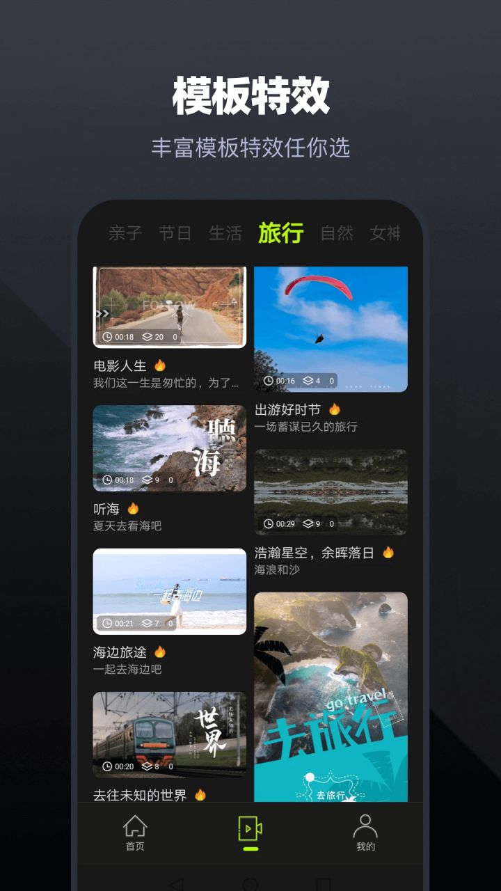 图片[2]-Alight Motion视频编辑 v5.0.279 解锁付费高级版-好料空间