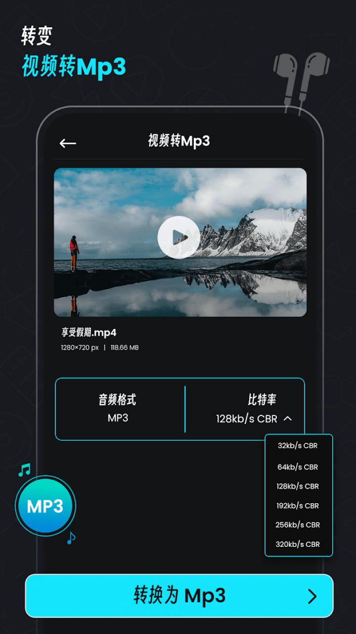 图片[4]-Video Compressor视频压缩器转换器 v4.0.1.0 解锁高级版-好料空间