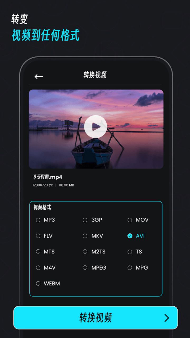 图片[2]-Video Compressor视频压缩器转换器 v4.0.1.0 解锁高级版-好料空间