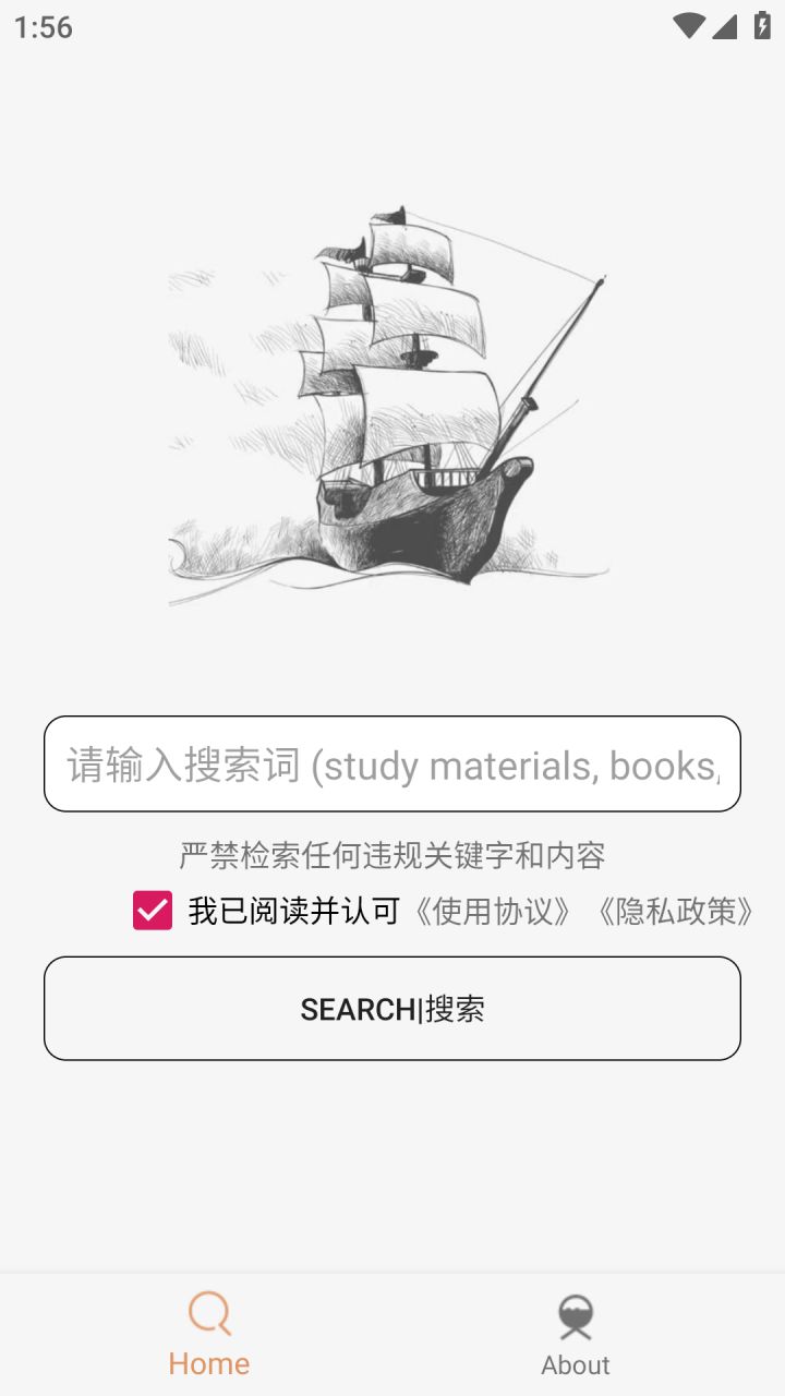 图片[1]-比特舟-资源磁力搜索工具 v1.8.3 / v1.5.9pro 去下载限制版-好料空间