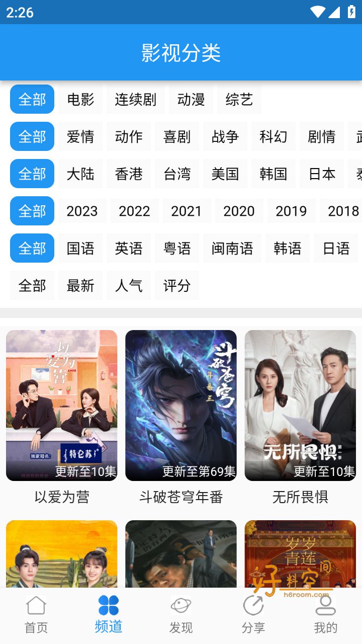 图片[2]-图图影视-免费多源影视 v2.0.5 最新去广告纯净版-好料空间