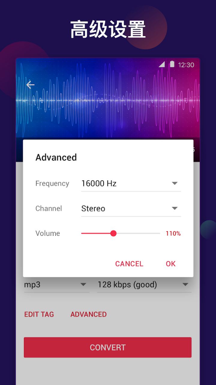 图片[3]-视频音频转换器-视频转Mp3-音视频剪辑 v2.2.7 解锁VIP会员版-好料空间