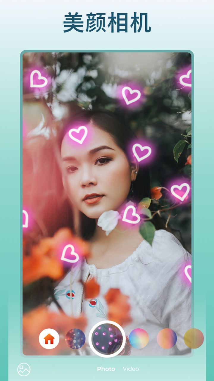 图片[2]-Lomograph美颜相机照片编辑器 v32.1.231 解锁高级版-好料空间