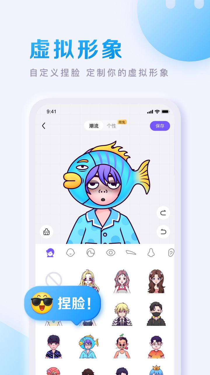 图片[1]-百度贴吧 v22.7.3.0 去广告去首页视频推荐-好料空间