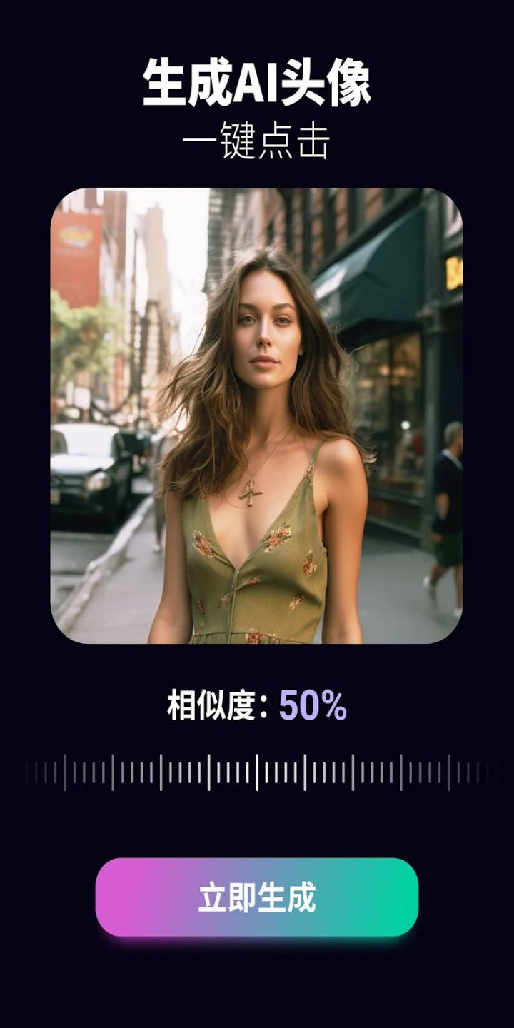 图片[3]-QuickArt-Ai艺术照片编辑器 v2.3.2.0 解锁Pro专业版-好料空间