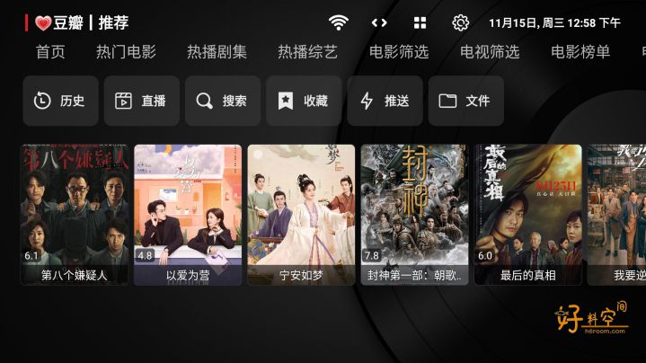 图片[1]-喵影视TV高级版-免费多源影视TV盒子高级版 v3.8.0 /全新粉丝版 v1.0.2-好料空间