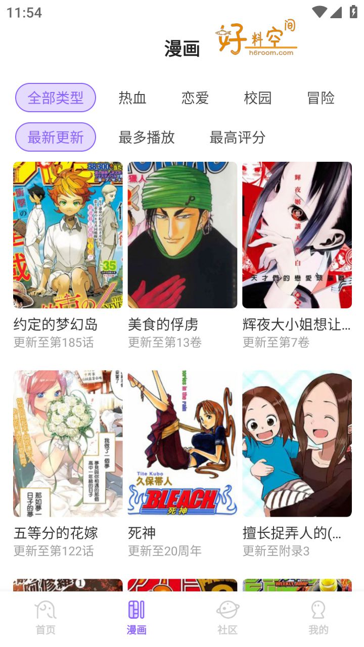 图片[4]-MioMio 免费影视-动漫-漫画 v6.1.2 去广告纯净版解锁VIP会员版-好料空间