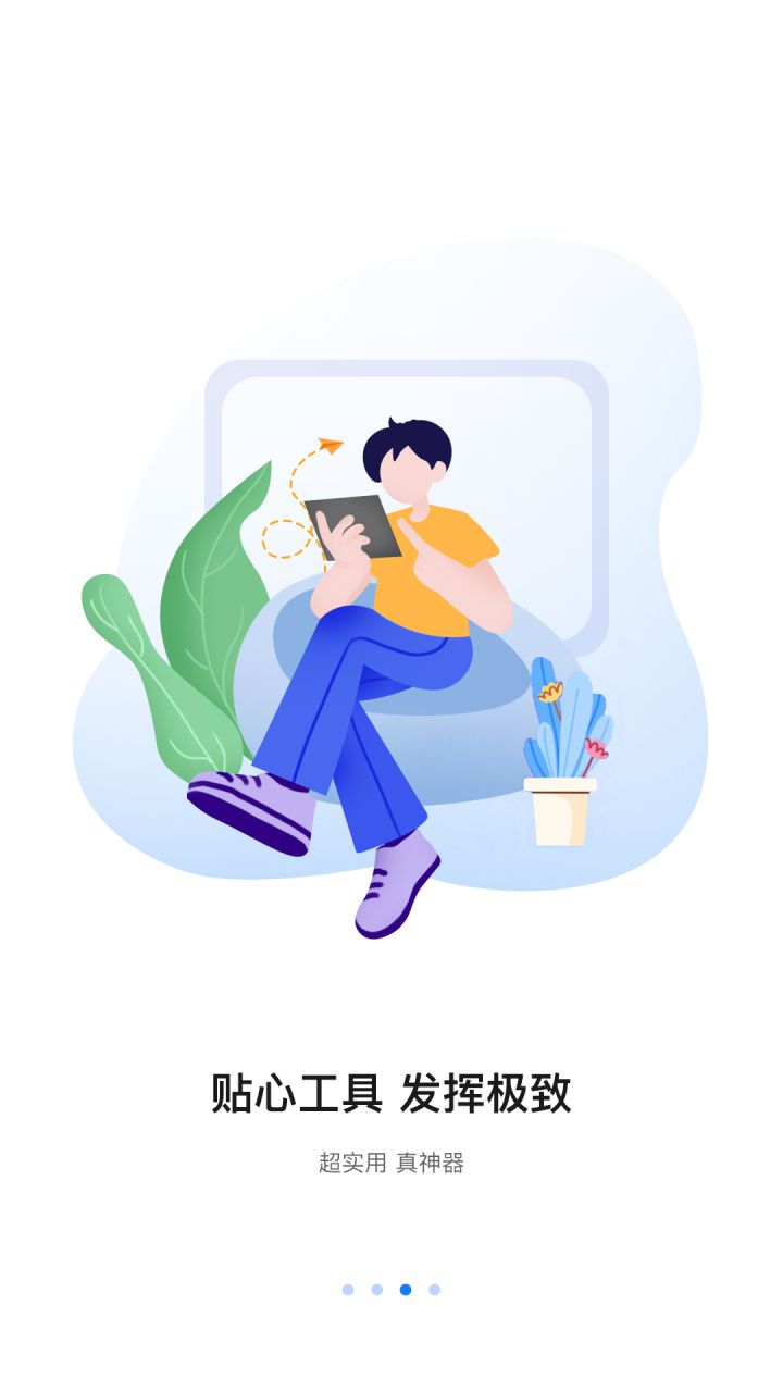 图片[2]-八爪鱼遥控-电视遥控器 v1.3.0.0 解锁VIP会员版-好料空间