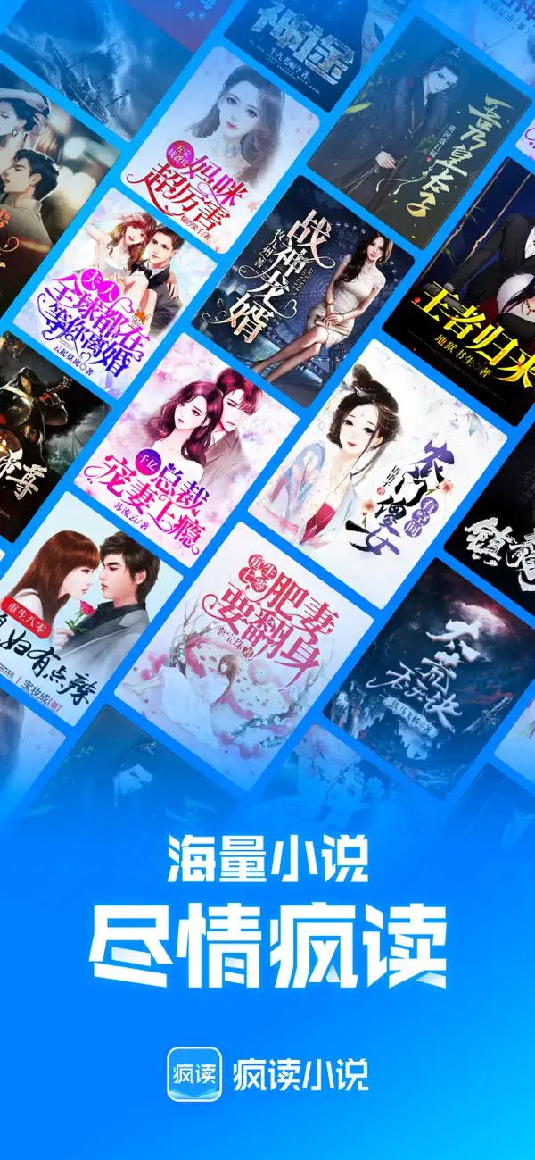 图片[1]-疯读小说-追书听书神器 v1.2.3.6 解锁VIP会员版-好料空间
