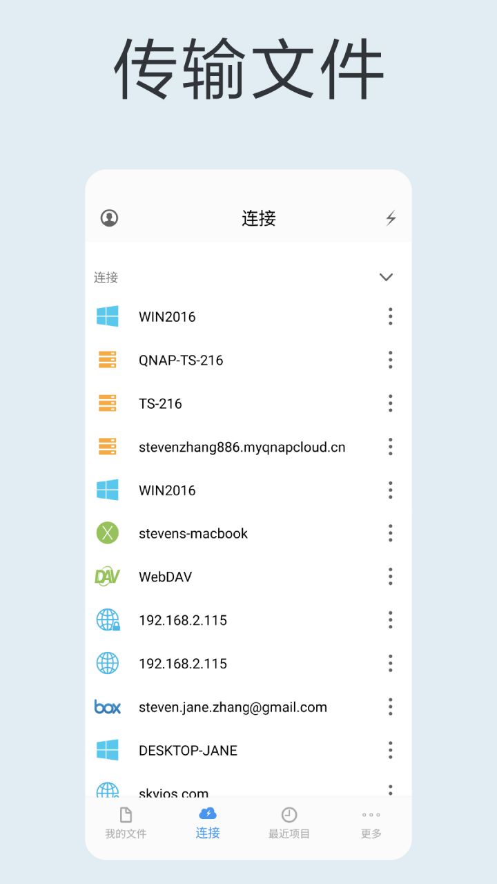 图片[3]-猫头鹰文件-文件管理文件浏览 v12.5.0 解锁VIP会员版-好料空间