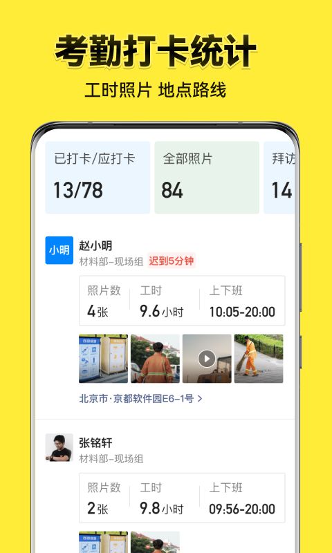图片[4]-今日水印相机Timemark-去广告解锁会员版（v4.3.1 / v10.0.220国际版）-好料空间