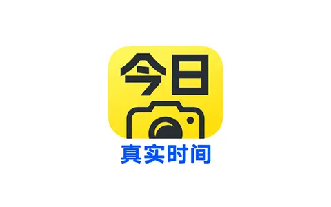 今日水印相机 v3.0.430.6国内版 / v10.0.200国际版Timemark 去广告解锁VIP会员版-好料空间