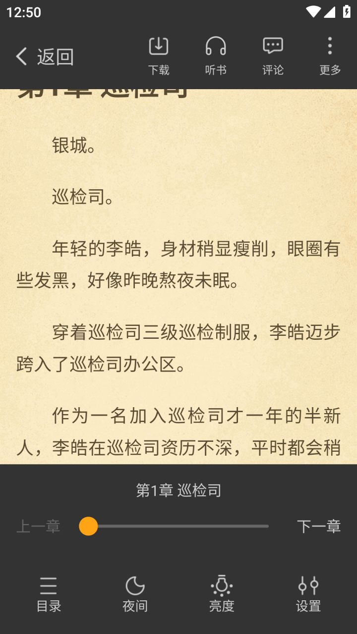 图片[2]-丁丁小说-免费小说追书 v7.6.5 去广告纯净版-好料空间