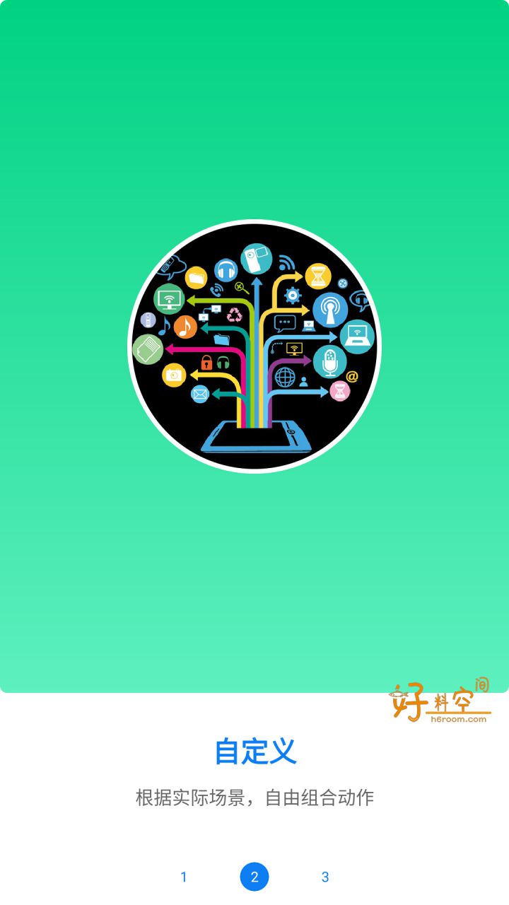图片[2]-连点器-自动点击内置多脚本 v7.1.3 解锁VIP永久会员版-好料空间