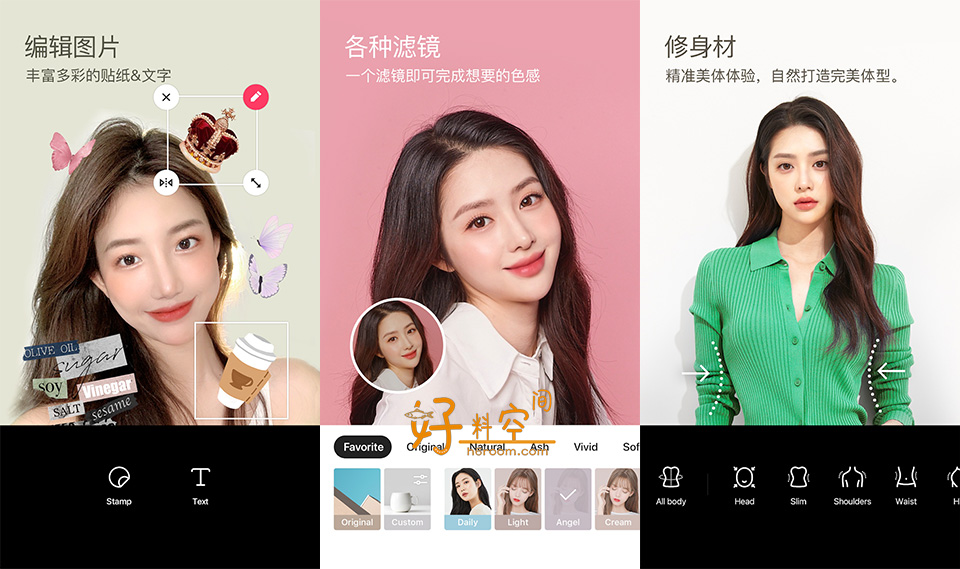 图片[2]-SNOW-Ai写真相机 v14.6.1 解锁VIP会员版-好料空间