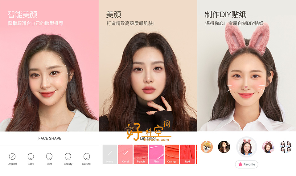 图片[1]-SNOW-Ai写真相机 v14.6.1 解锁VIP会员版-好料空间