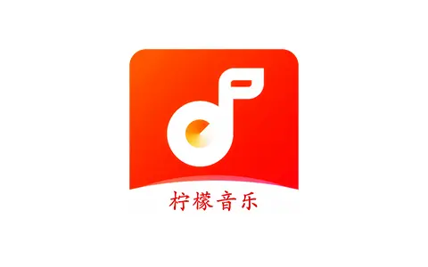 柠檬音乐-免费音乐听歌 v1.2.5 纯净版-好料空间
