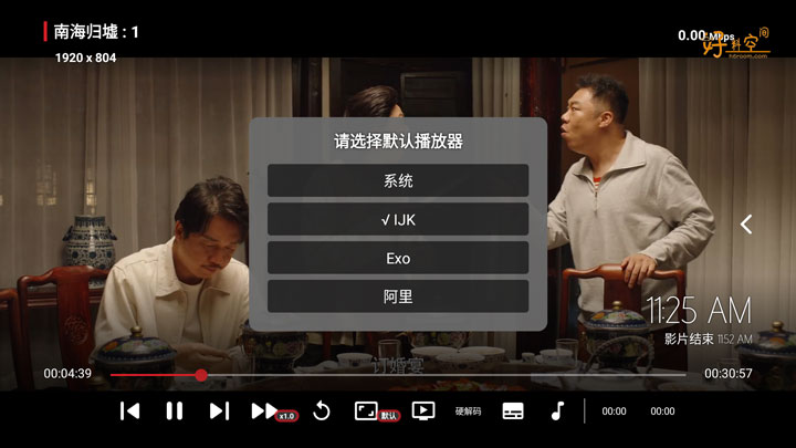 图片[3]-缝纫机Box-免费多源影视点播直播 v1.1.5 TVbox内置源-好料空间