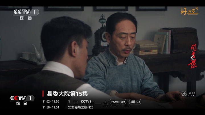 图片[4]-缝纫机Box-免费多源影视点播直播 v1.1.5 TVbox内置源-好料空间