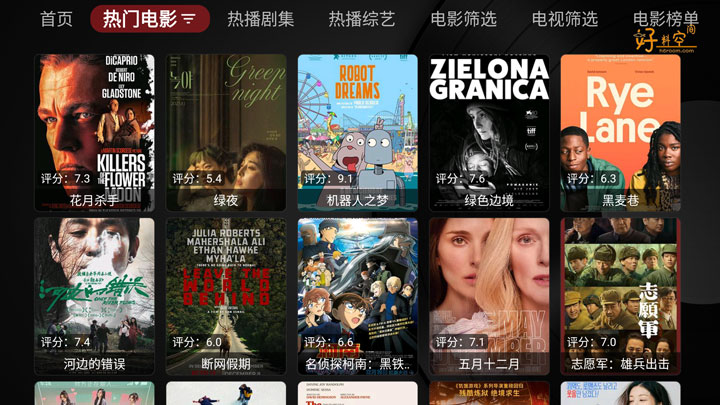 图片[1]-缝纫机Box-免费多源影视点播直播 v1.1.5 TVbox内置源-好料空间
