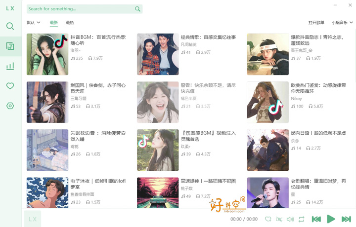 图片[1]-洛雪音乐助手win电脑桌面版-免费音乐软件 v2.12.1 正式版-好料空间