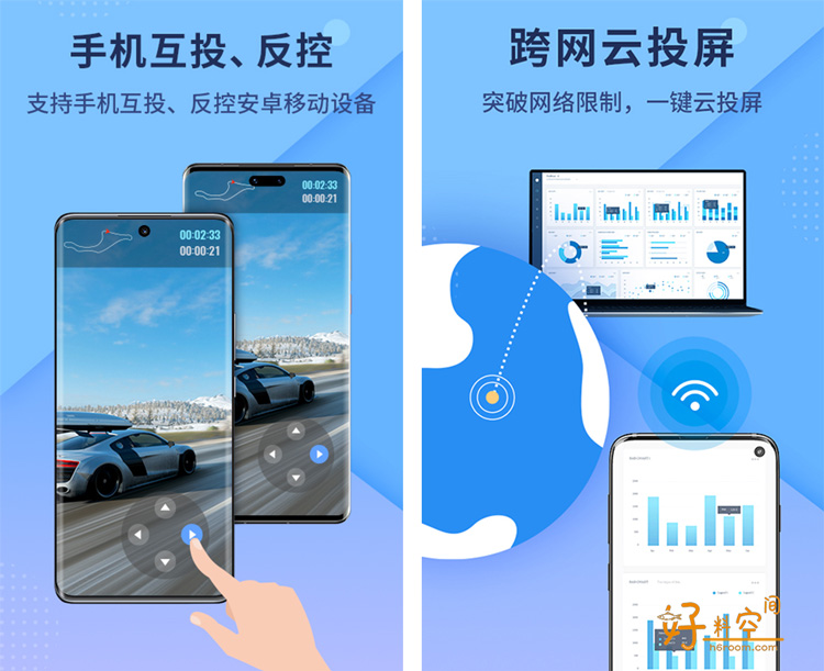 图片[2]-ApowerMirror傲软投屏-高清跨设备投屏 v1.8.36 解锁VIP会员版-好料空间