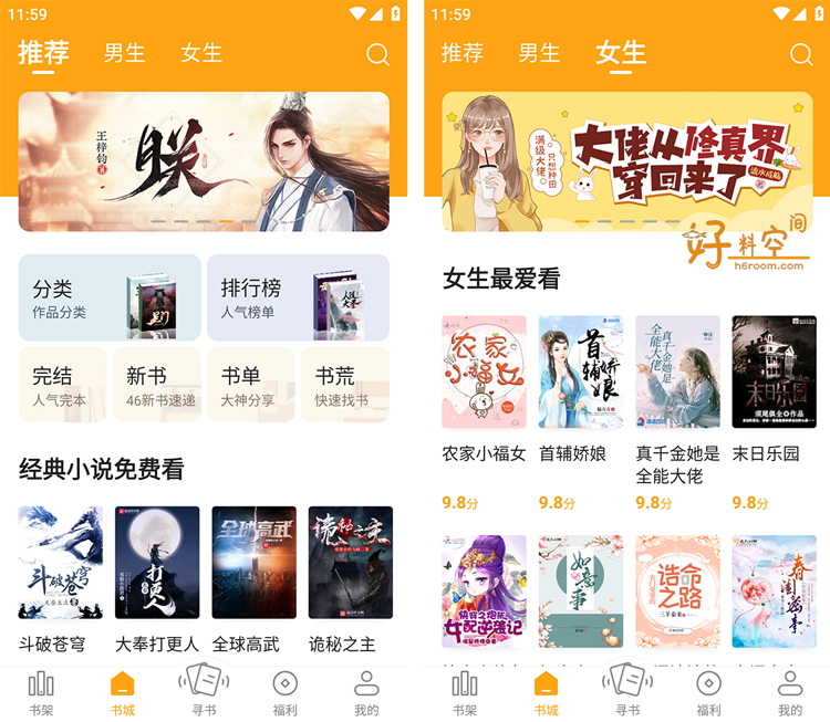 图片[1]-顶点小说-免费小说追书-去广告纯净版