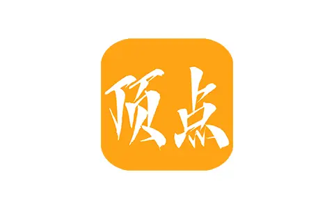 顶点小说-免费小说追书 v1.0.6 去广告纯净版-好料空间