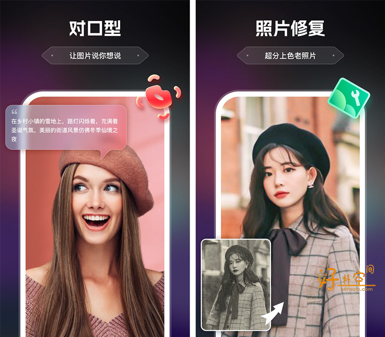 图片[2]-AI智绘-智能Ai作图创作 v2.1.0.0 解锁VIP会员版-好料空间