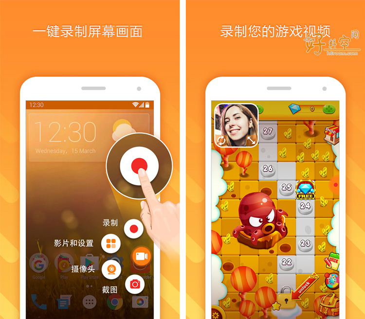 图片[1]-小熊录屏-免费稳定简便的手机录屏工具 v2.4.8.4 解锁VIP会员版-好料空间