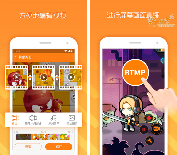 图片[2]-小熊录屏-免费稳定简便的手机录屏工具 v2.4.8.4 解锁VIP会员版-好料空间