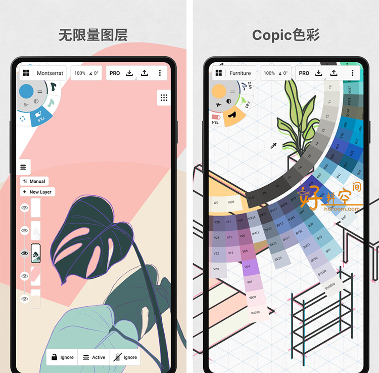 图片[1]-概念画板-素描笔记和画图 v2026.06.4 解锁高级版-好料空间