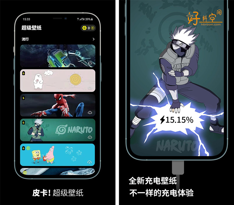 图片[1]-皮卡超级壁纸-动态静态高清安卓壁纸 v1.8.6 解锁VIP会员版-好料空间
