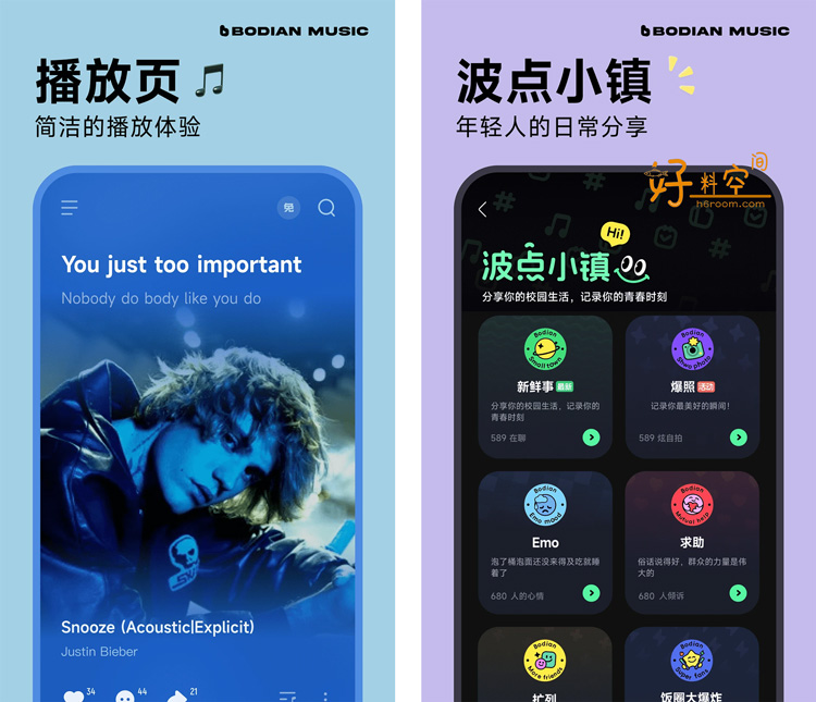 图片[1]-波点音乐-海量曲库听歌氛围感 v4.4.5 去广告纯净版-好料空间