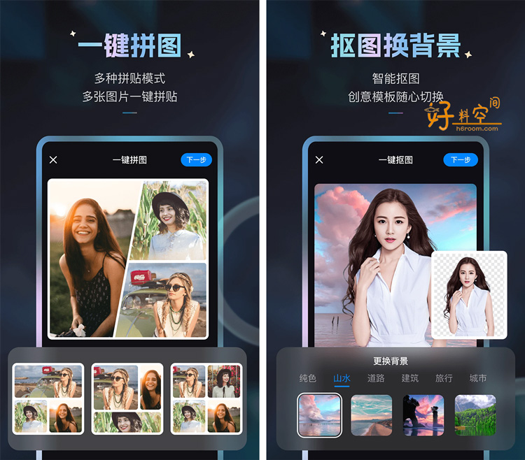 图片[2]-Styler-照片编辑增强修复 v3.7.7.0 解锁VIP会员版-好料空间