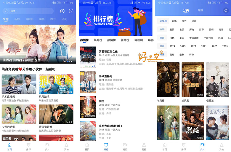 图片[1]-大海视频(天空视频) v4.0.1 去广告纯净版-好料空间