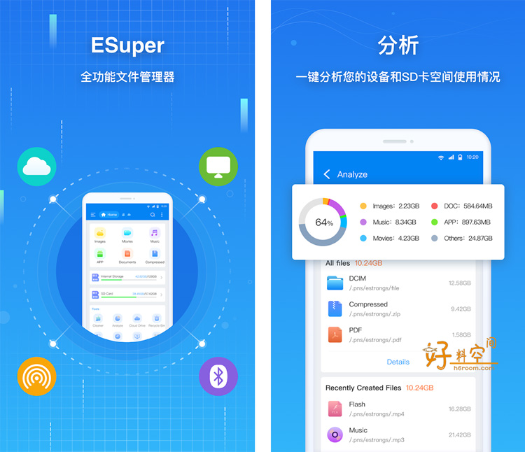 图片[1]-ESuper文件管理器文件浏览器 v1.4.7.1 解锁Pro专业订阅版-好料空间