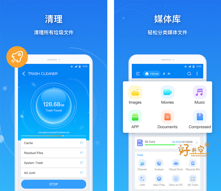 图片[2]-ESuper文件管理器文件浏览器 v1.4.7.1 解锁Pro专业订阅版-好料空间