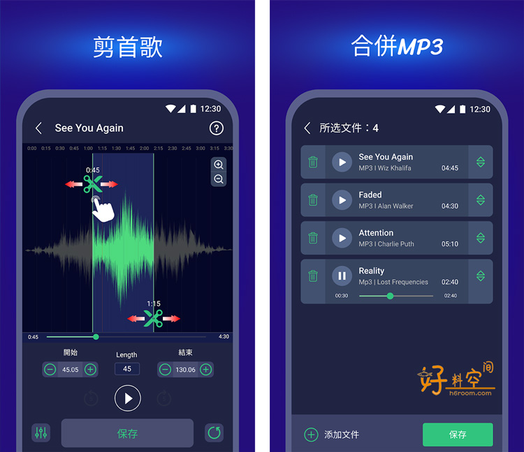 图片[2]-Mp3Cut Pro-创建铃声制作 v8.5 解锁VIP会员版-好料空间