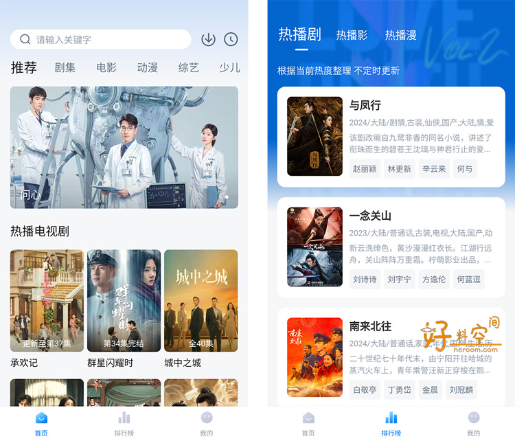 图片[1]-天空影视-免费高清影视资源-去广告纯净版