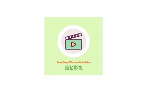 追忆影视-高清经典免费影视追剧 v5.8.0 去广告纯净版-好料空间