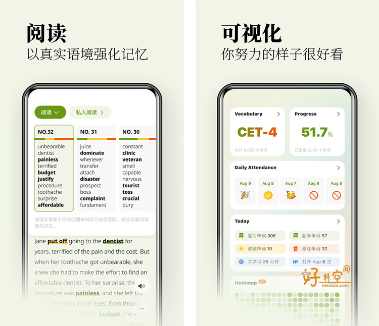 图片[2]-无痛单词-刷单词记单词 v4.6.0-GP 解锁VIP会员版-好料空间