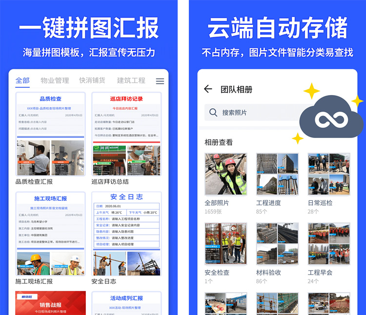 图片[2]-马克水印相机-真实地点水印打卡相机 v15.9.1 解锁VIP会员版-好料空间