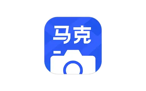 马克水印相机-真实地点水印打卡相机-解锁VIP会员版(v16.3.2)-好料空间