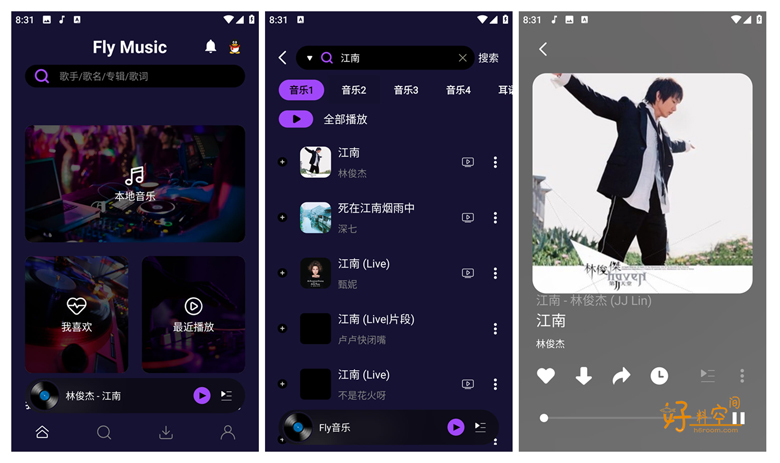 图片[1]-Fly音乐-免费音乐支持无损下载 v1.2.8 去推广解锁下载次数-好料空间
